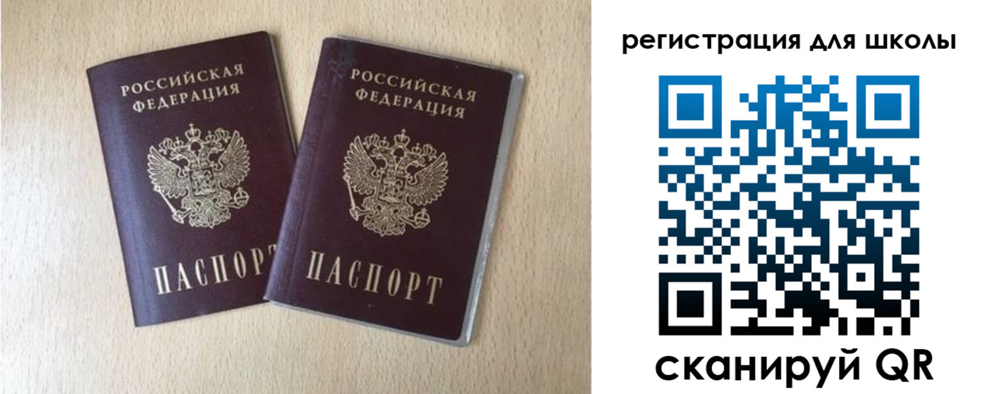 прописка иностранных граждан в Перми