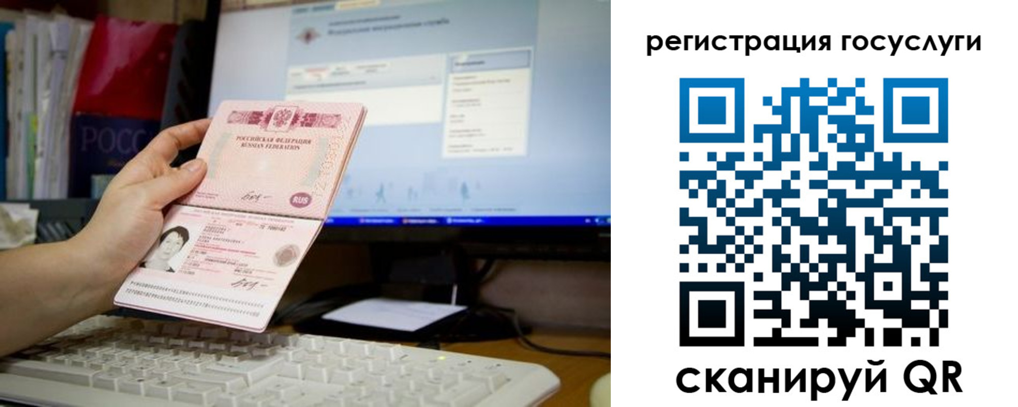 прописка поиск в Перми