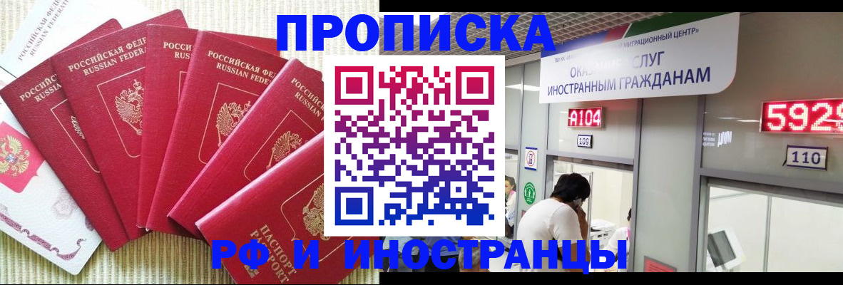 регистрация для дет. сада в Перми