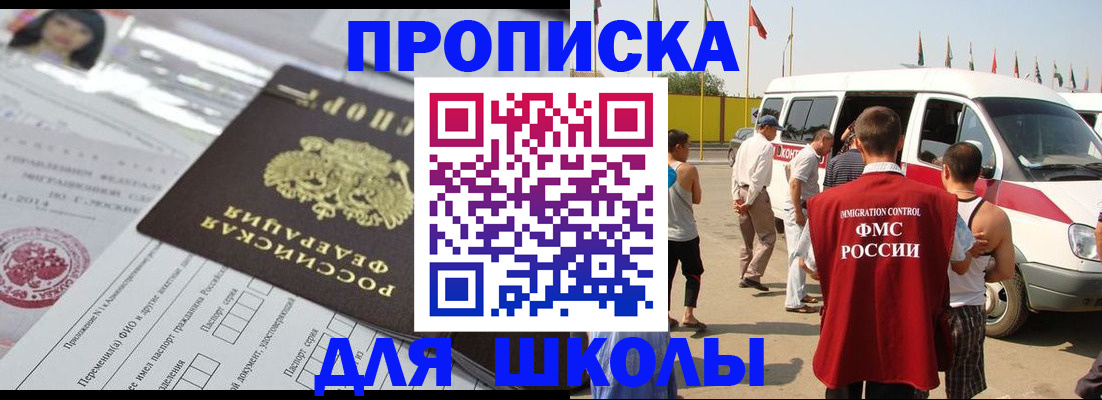 прописка поиск в Перми